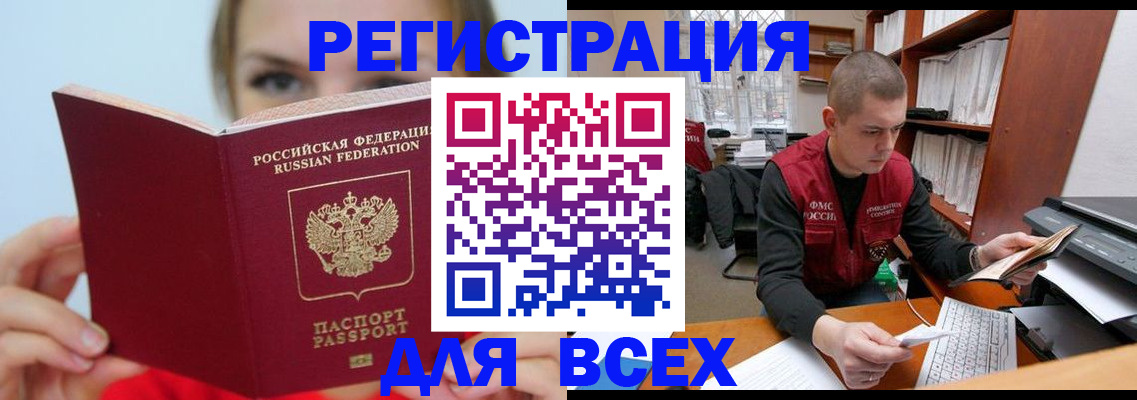 регистрация для дет. сада в Черкесске