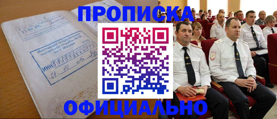 регистрация для дет. сада в Черкесске