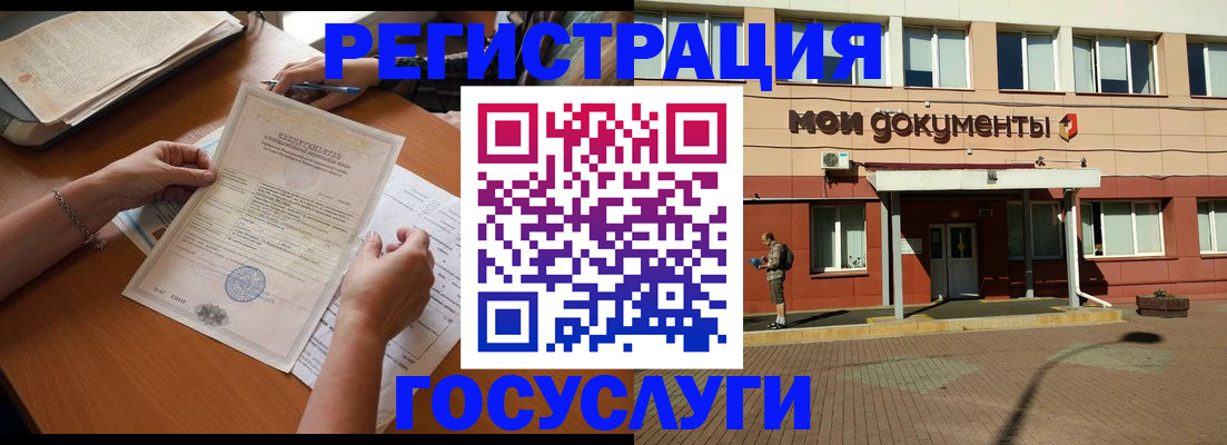 временная прописка в Черкесске