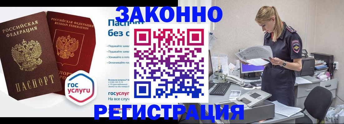 регистрация для дет. сада в Черкесске